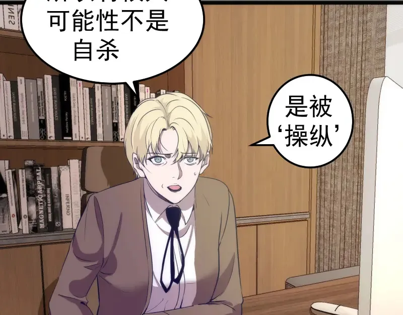 第265话 变故21