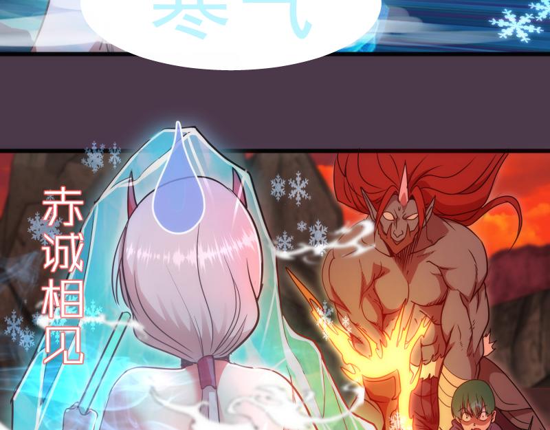 第191话 秘剑流星31