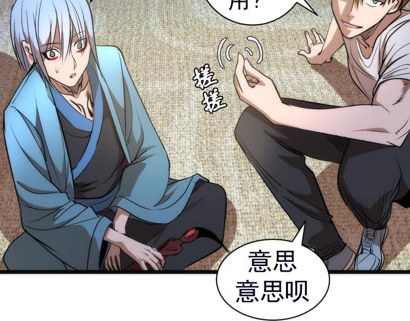 第166话 敌方战力12