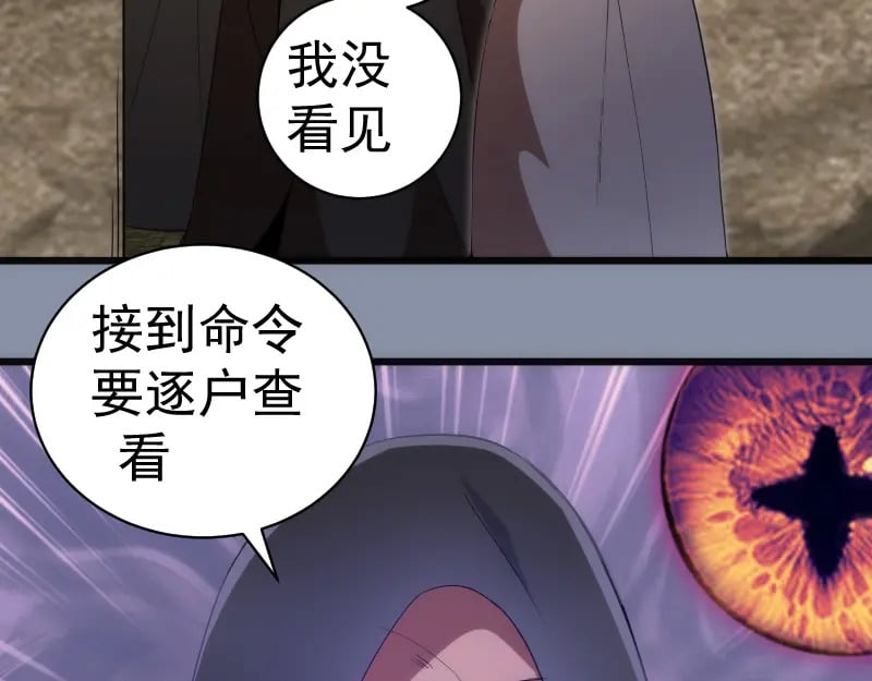 第246话 沙城夜战24