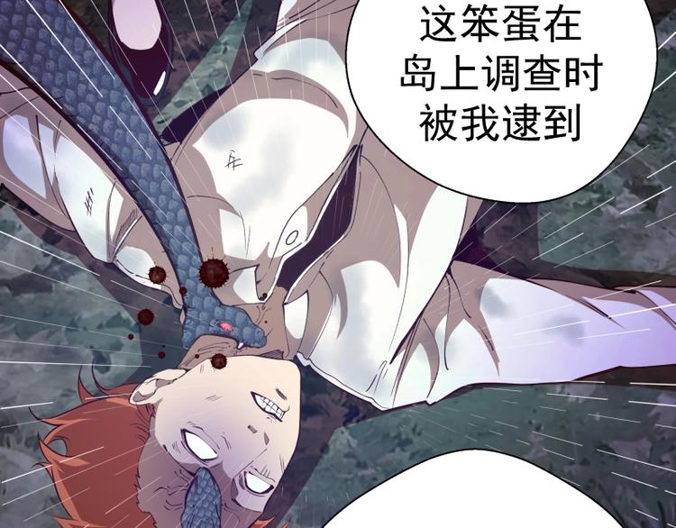 第46话 无人生还！102