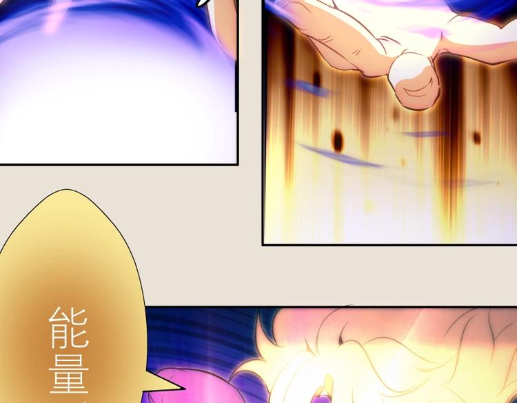 第66话 真正的强者！59