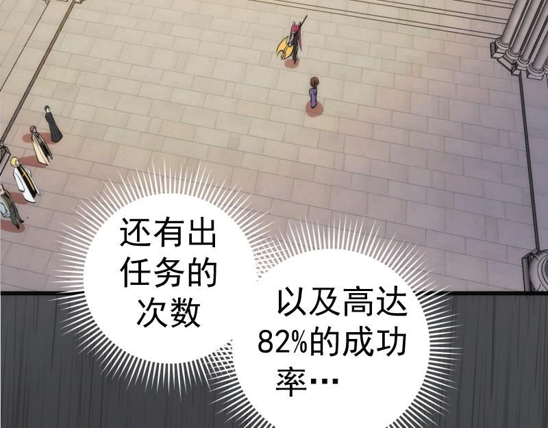 第199话 叛徒（上）21
