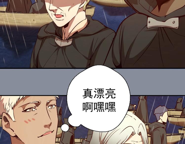 第48话 一意孤行！47