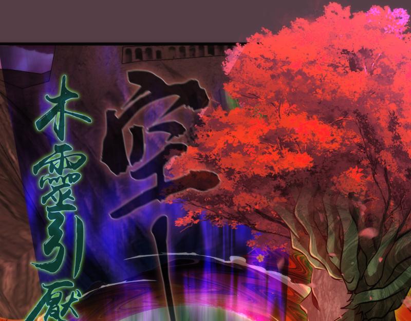 第197话 孙驭干的实力100