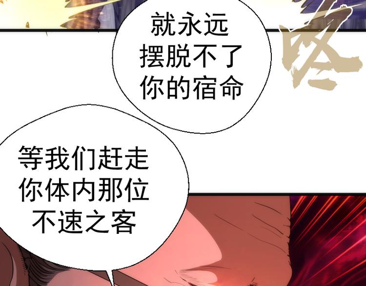 第106话 降临教56