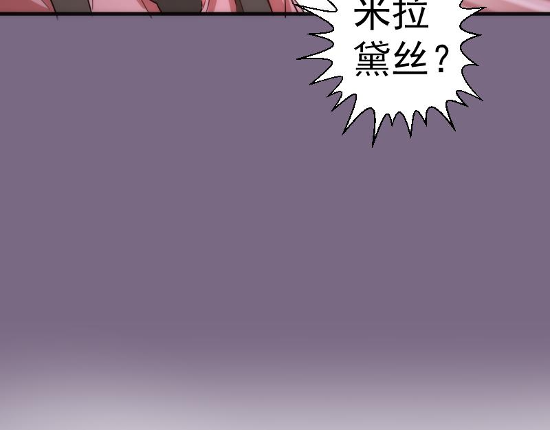 第206话 是战是逃？141