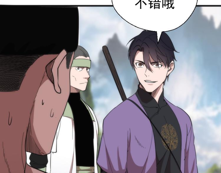 第109话 莉莉丝公爵63