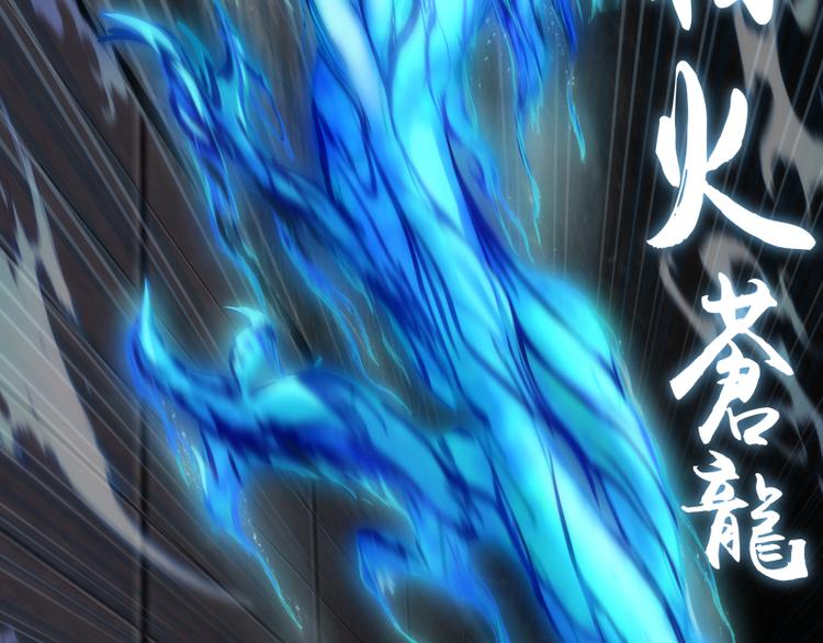第130话 珍尼佛74