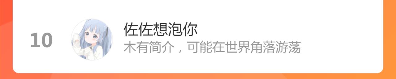 第191话 秘剑流星148