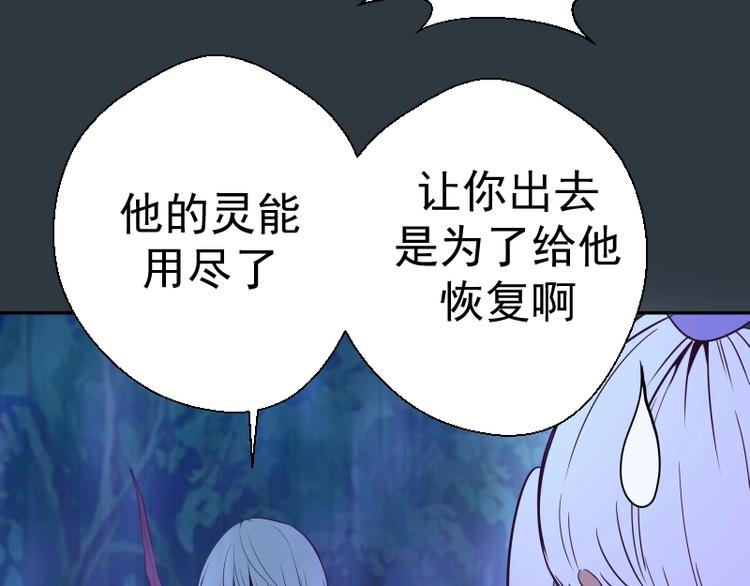 第41话 蒋乘风VS孙驭干！48