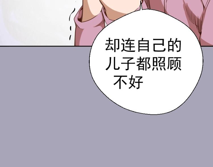 第43话 双修法师VS双头尸王31