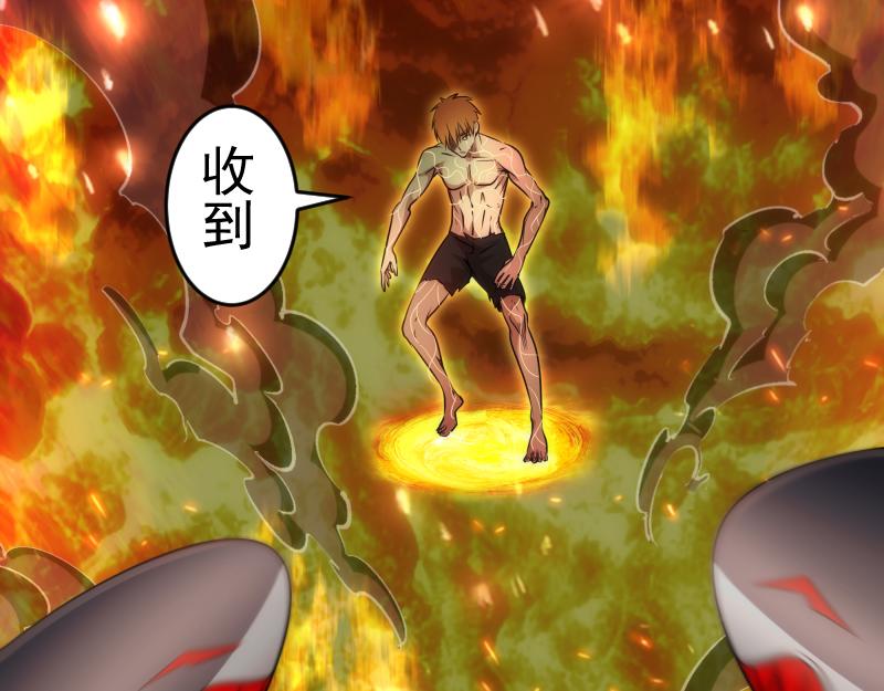 第187话 铁块对钢锤70