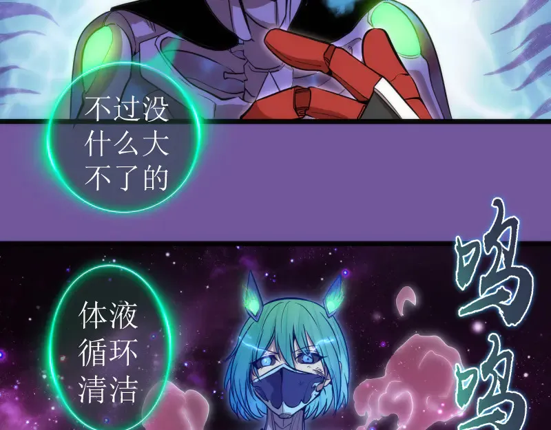 第271话 紫莹的反击21