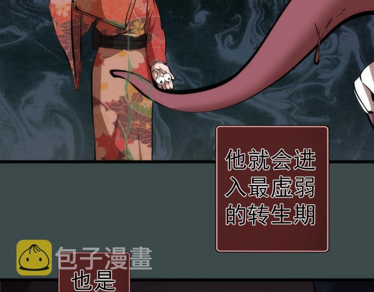 番外篇 切子的往事48