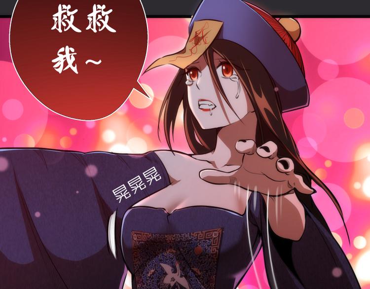第115话 幻境城堡61
