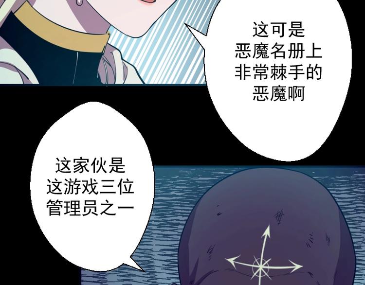第28话 精魂的用途!34