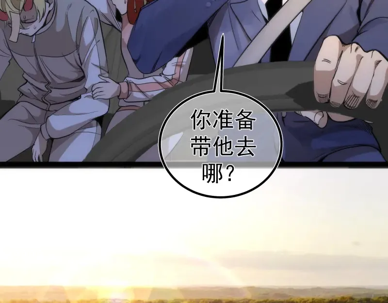 第265话 变故91