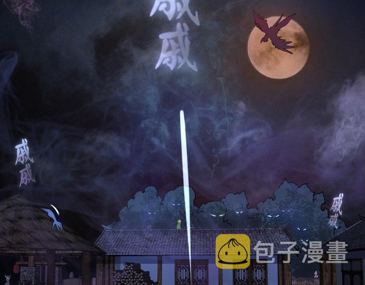 第18话 爬上别人的床！180