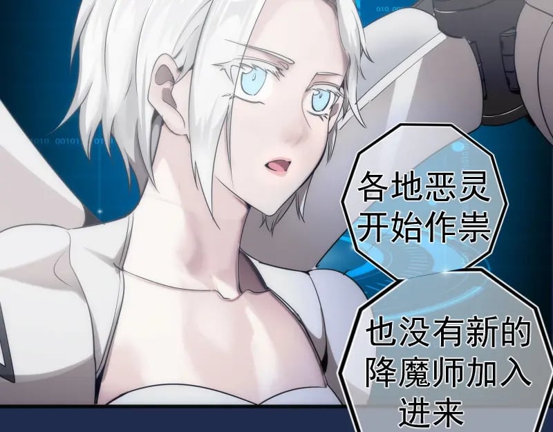 230话 股东大会88