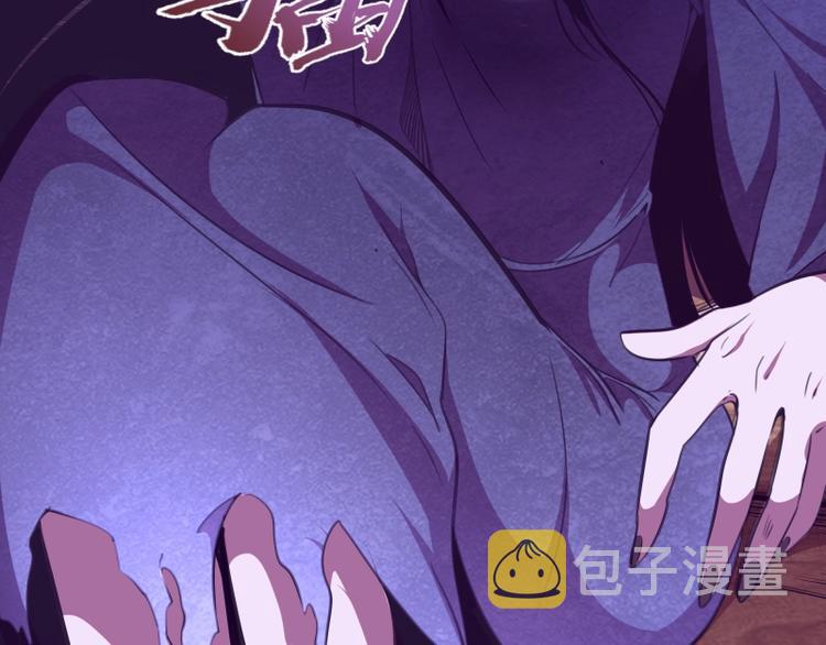 第52话 洪祖现身！218