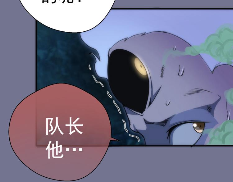 第80话 桃符山夜战35