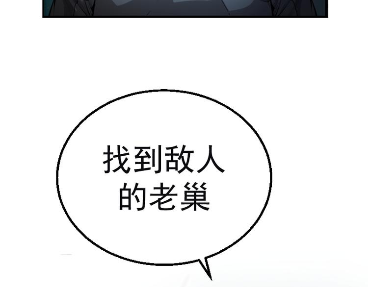 第1话 危险任务！222
