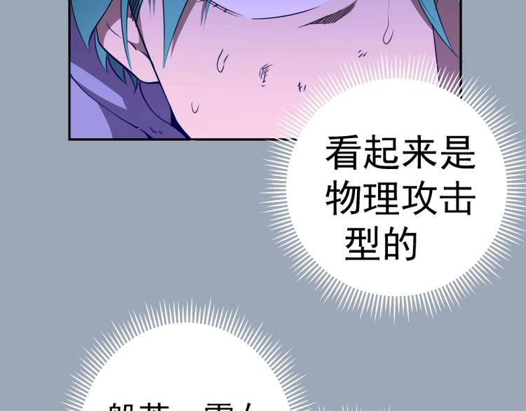 第58话 竹取少女！80