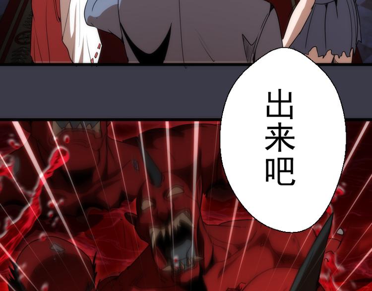 第119话 知识就是力量96