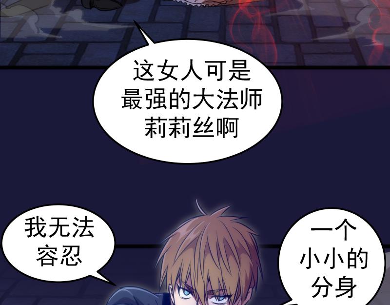 第163话 说服莉莉丝88