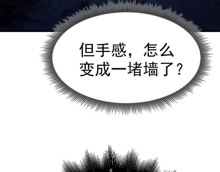 第2话 和我捉迷藏？97