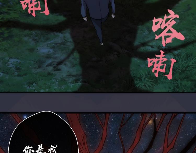 第76话 盛清池的恐惧！87