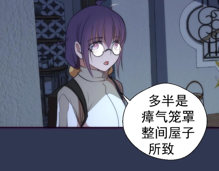 第74话 就这点实力？110