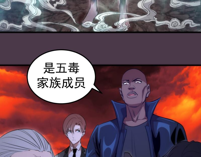 第191话 秘剑流星45