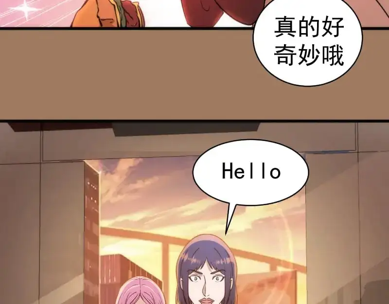 第257话 阳光校园75