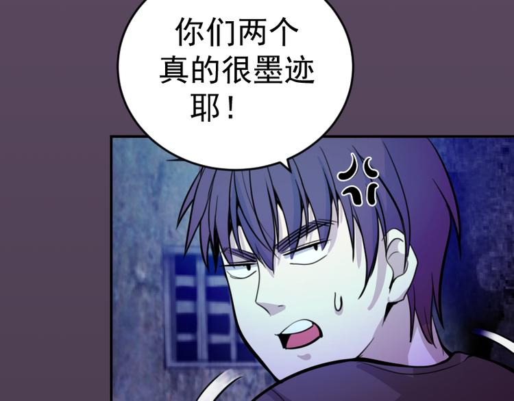 第5话 高等灵魂的含义！139