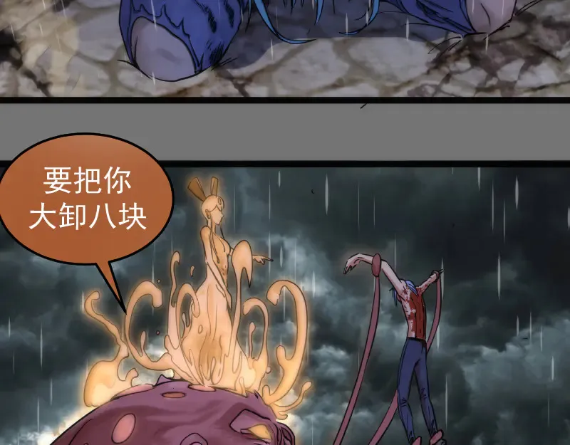 第277话 清空灵能84