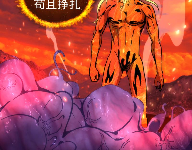 第182话 火德真君95