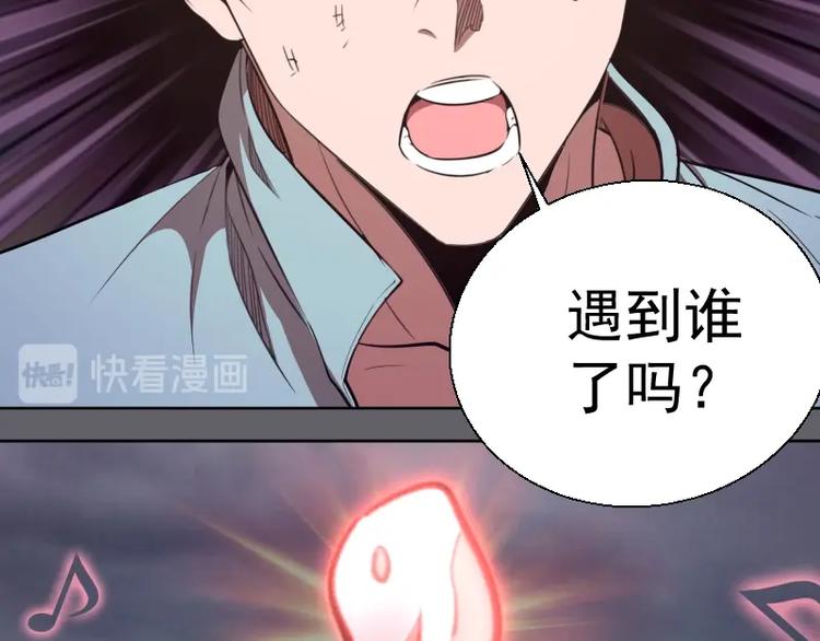 第62话 最后的人性！22