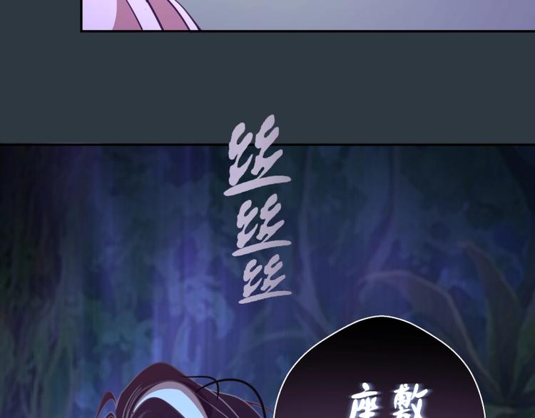 第41话 蒋乘风VS孙驭干！63