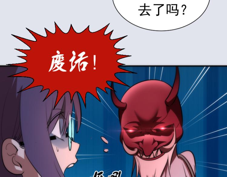 第143话 讨债大队89