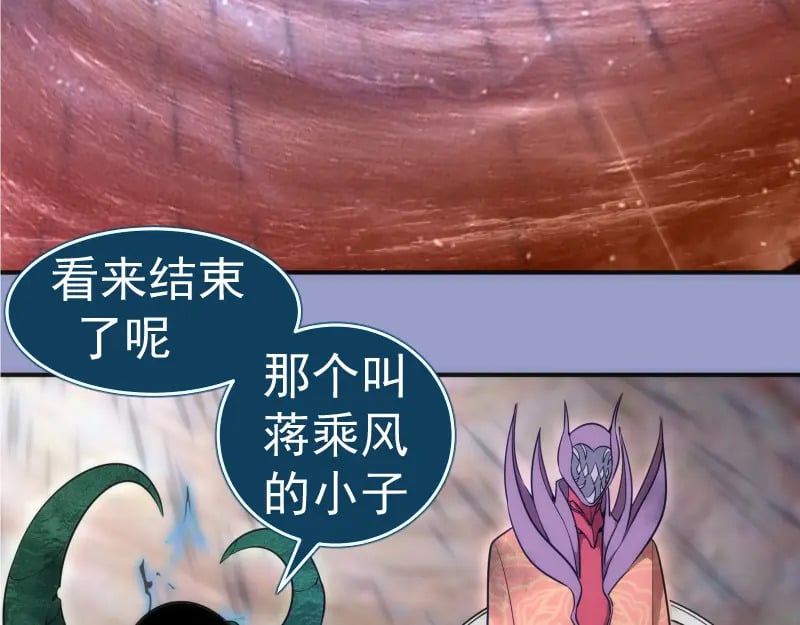 225话 世纪之战121
