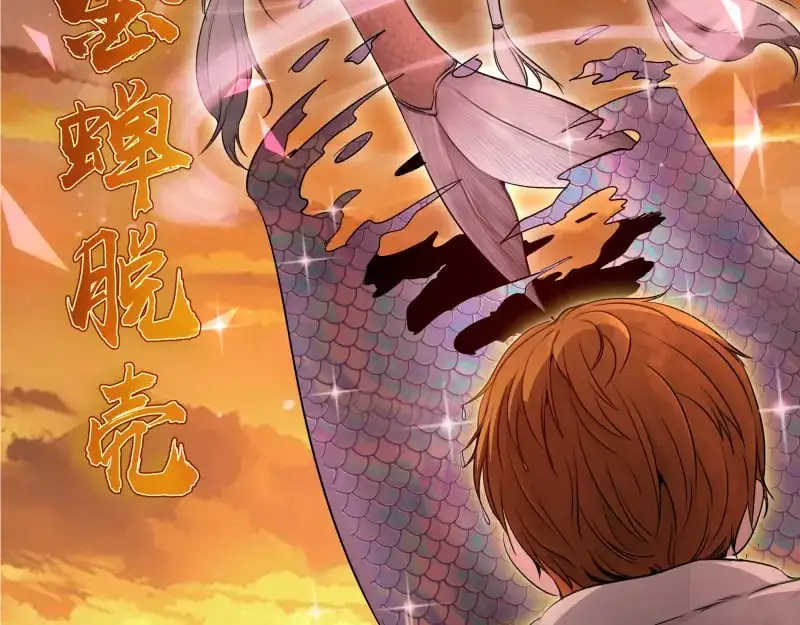 第259话 苏醒90