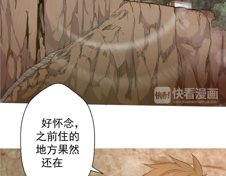 第18话 爬上别人的床！100