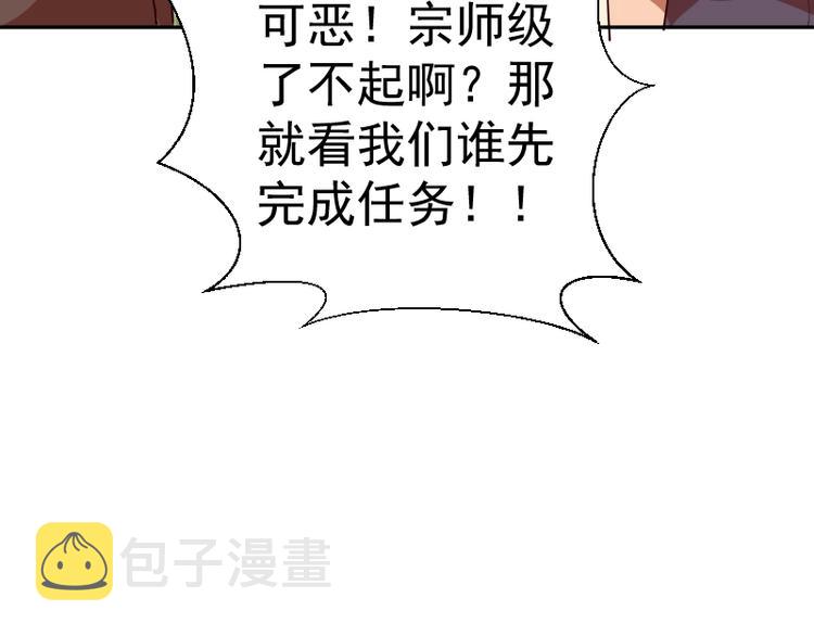 第38话 土御门宏树128