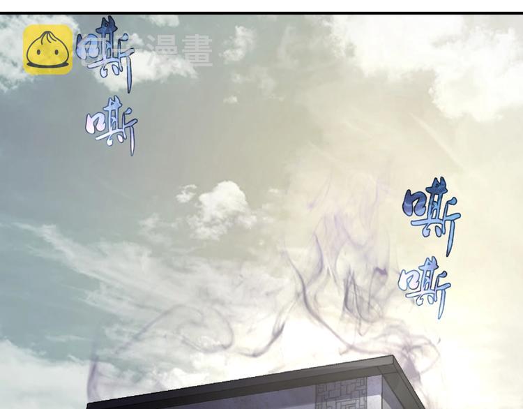 第30话 敢来惹我？33
