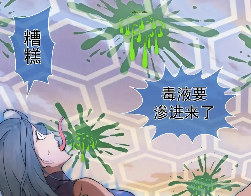 第268话 战斗效率39