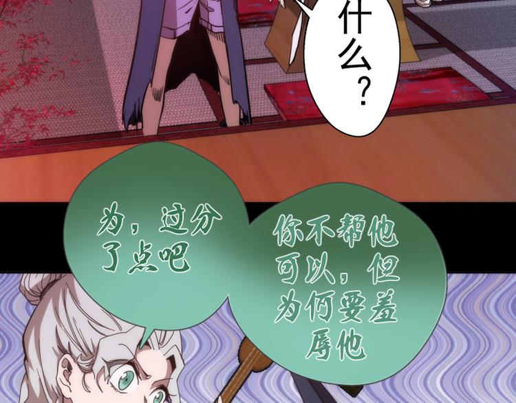 第95话 激光焰尾40