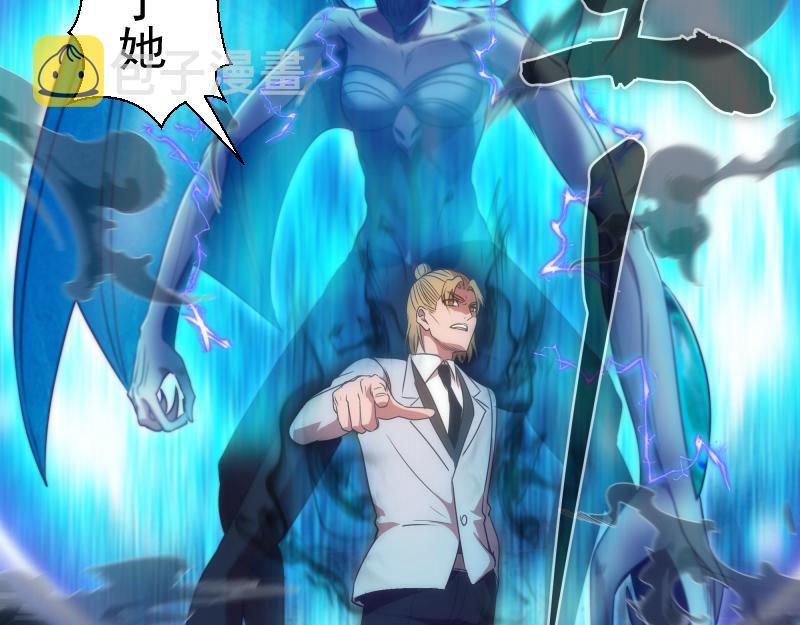 第200话 叛徒（中）98