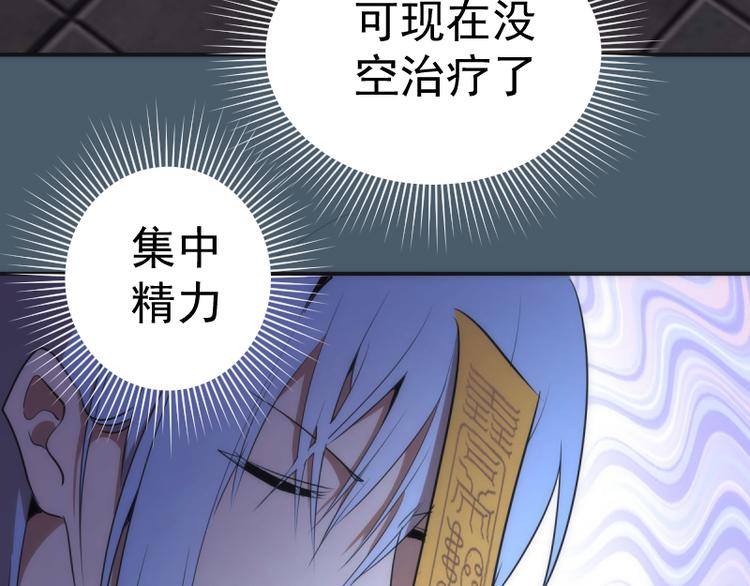 第129话 退而求其次48